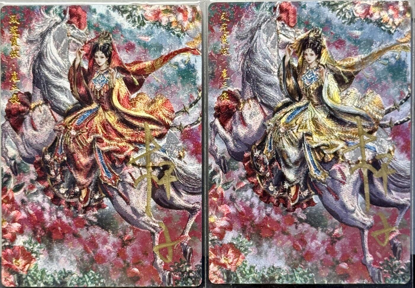 白泽拍卖卡牌手绘专场第8期（露深花气冷，霜降蟹膏肥） 2024 卡德曼 巾帼录 扈三娘2张 黄085/108，红086/108 杆子亲签 粗闪