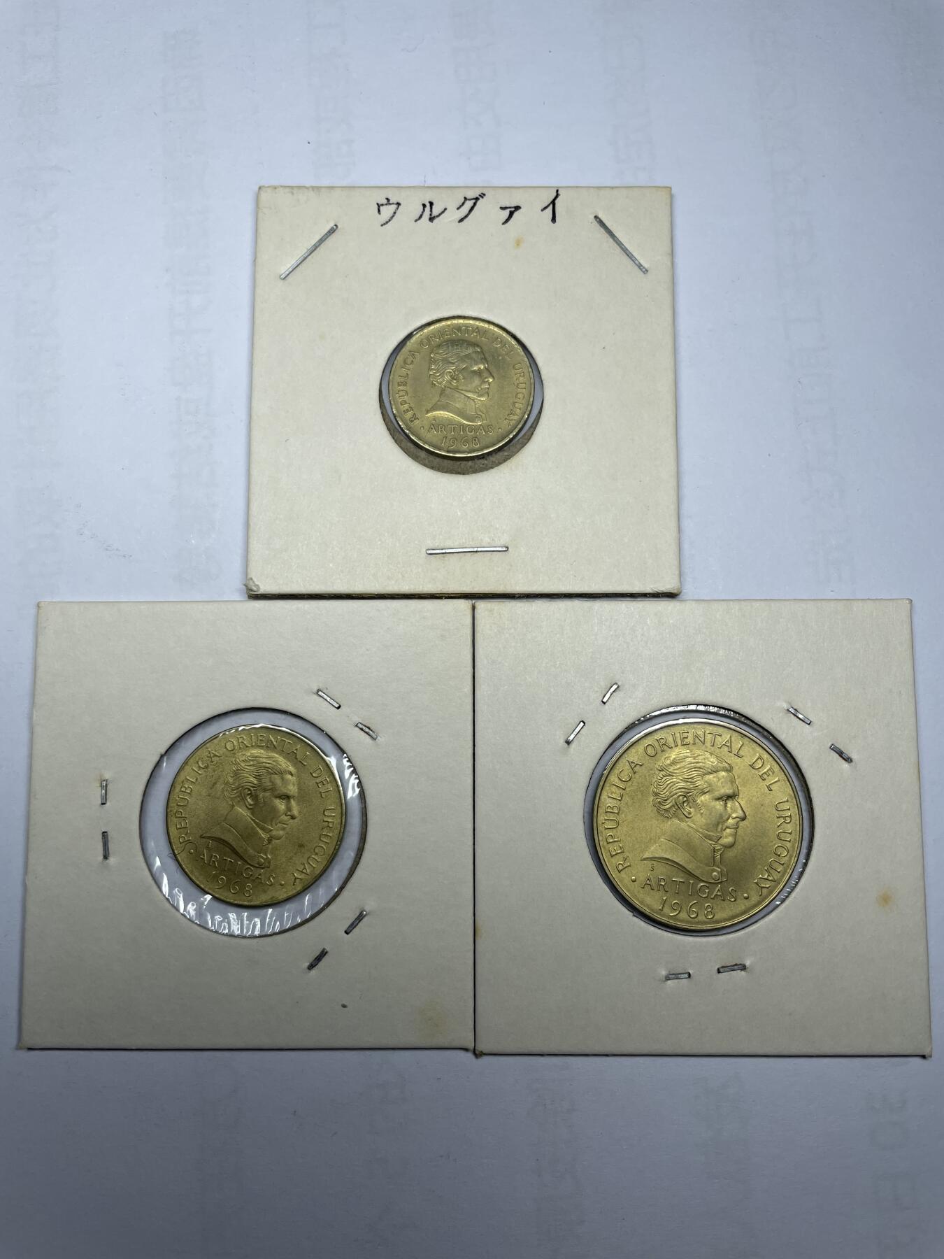 每日一拍，2024年集古藏今外币拍卖第十六期-第9场—（总第159拍），可以寄存60天，满160元包邮。 1968年乌拉圭三枚