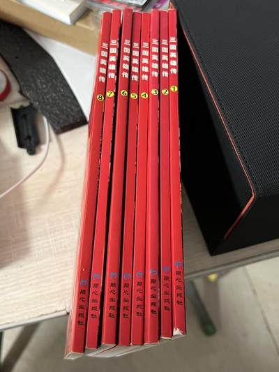 浩哥拍卖之漫画专场 - 权迎东老师漫画之三国英雄传8册全 品相不错 部分有卡