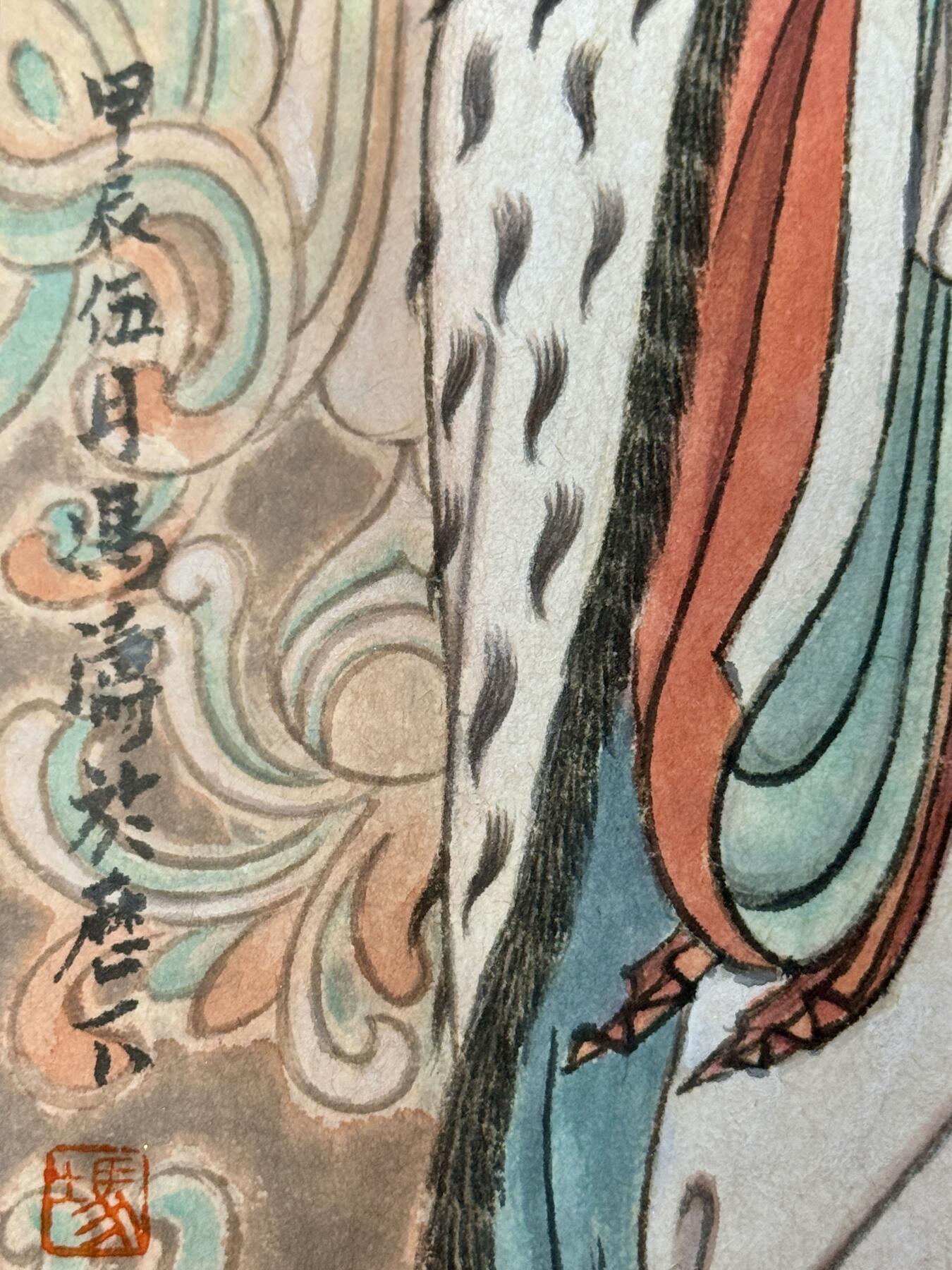 白泽拍卖卡牌手绘专场第8期（露深花气冷，霜降蟹膏肥）