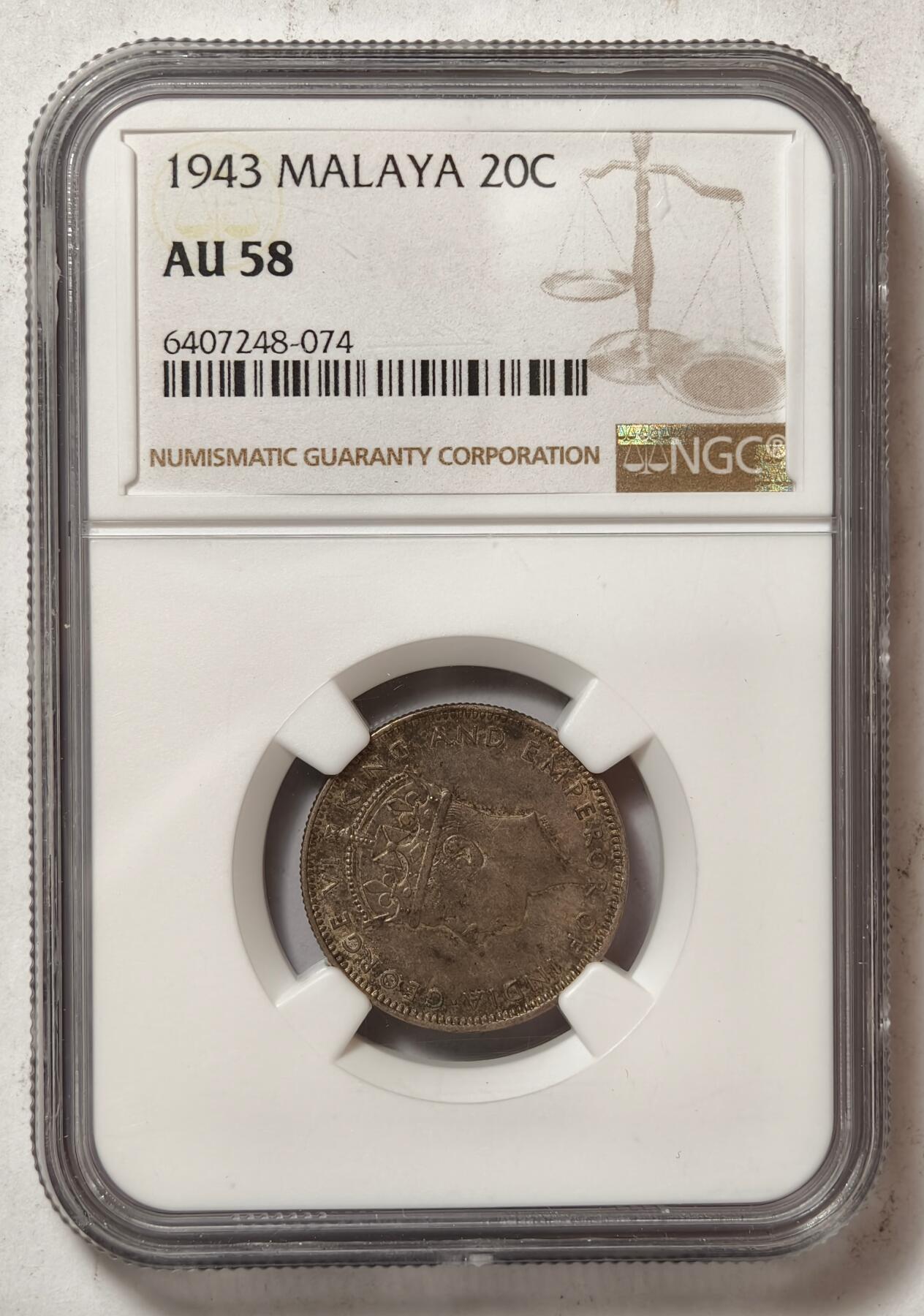 紫瑗钱币——第456期 马来亚 1943年 乔治六世 20分 银币 NGC  AU58