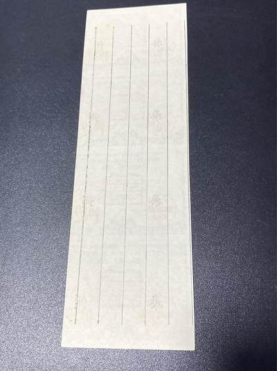 票证拍场    都是整版或者联票 🔥🔥红双喜🔥🔥泰州🔥🔥江苏省结婚补助棉胎，絮棉票，1982年发行，很少见的红双喜图案，品相如图，按图发货！