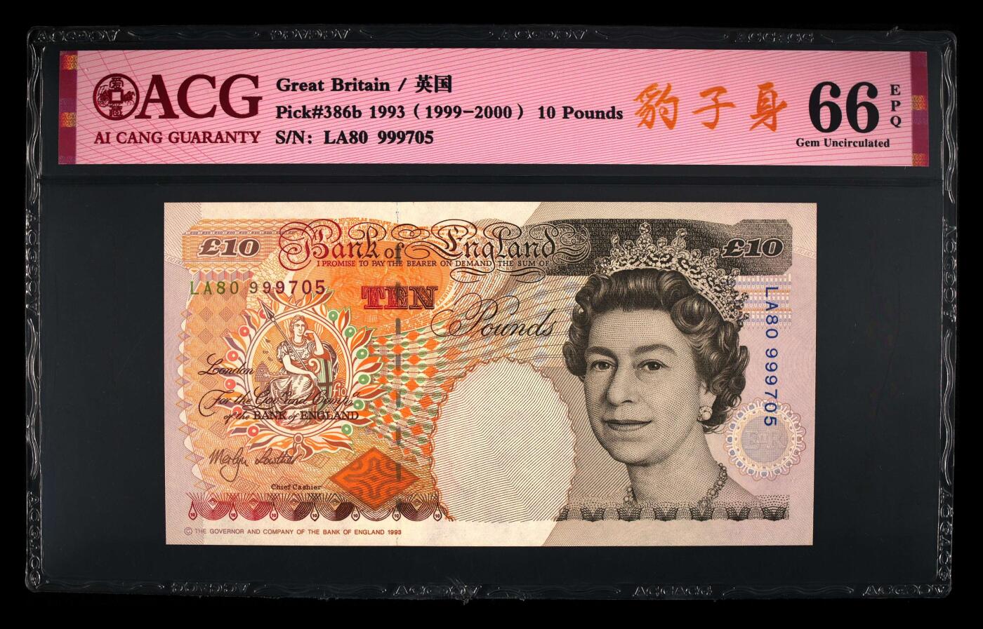 收藏联盟Quantum Auction 第385期拍卖  英国1993（1999-2000）年10镑 ACG 66EPQ 号码全程无4 豹子号身