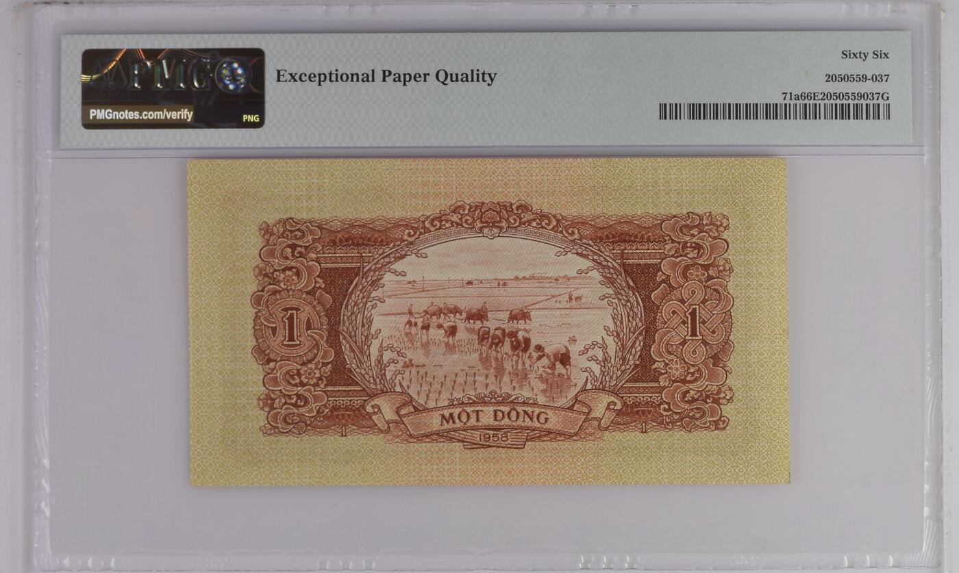收藏联盟Quantum Auction 第385期拍卖  越南1958年1盾 PMG66 中国代印