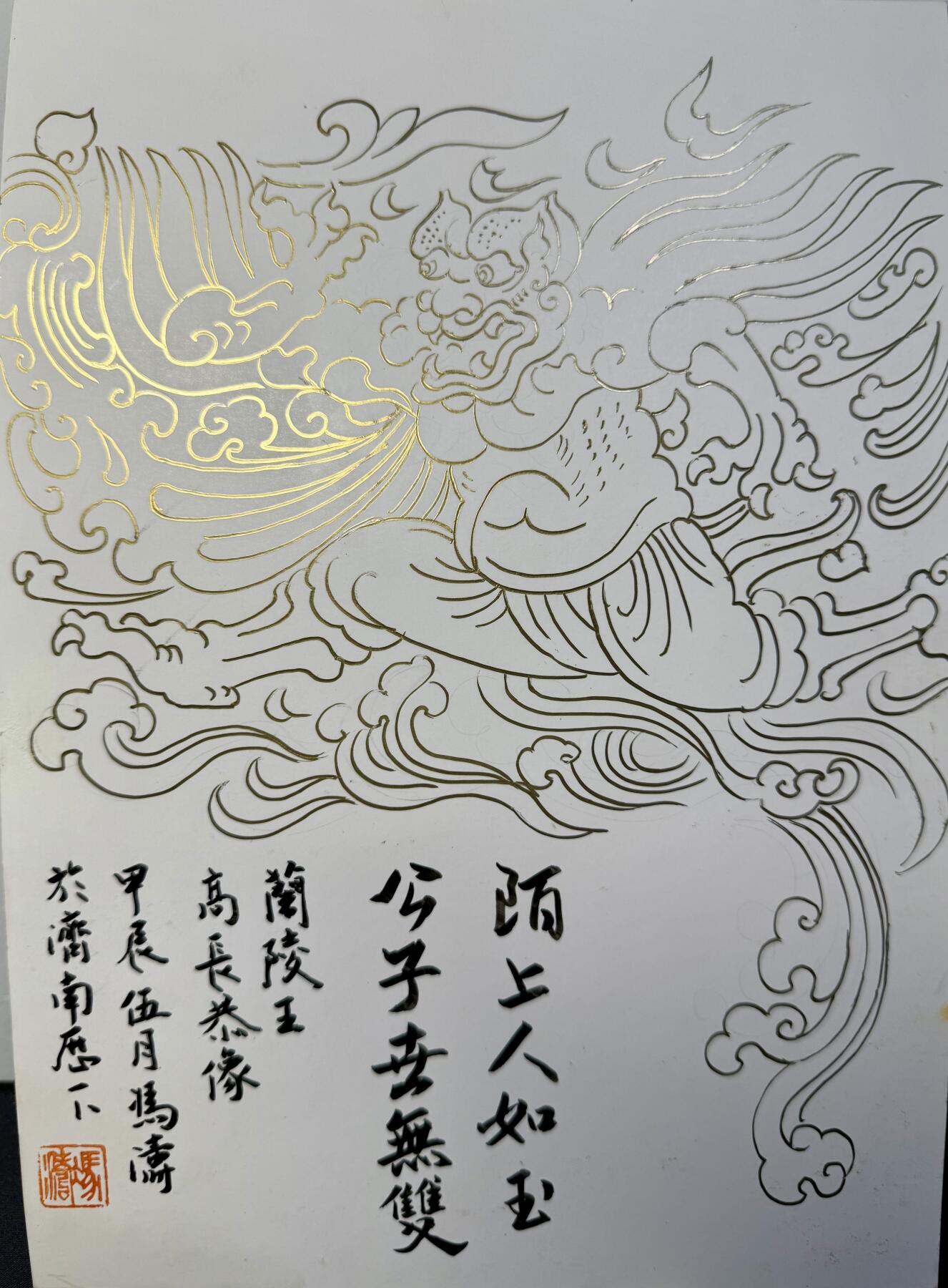 白泽拍卖卡牌手绘专场第8期（露深花气冷，霜降蟹膏肥）