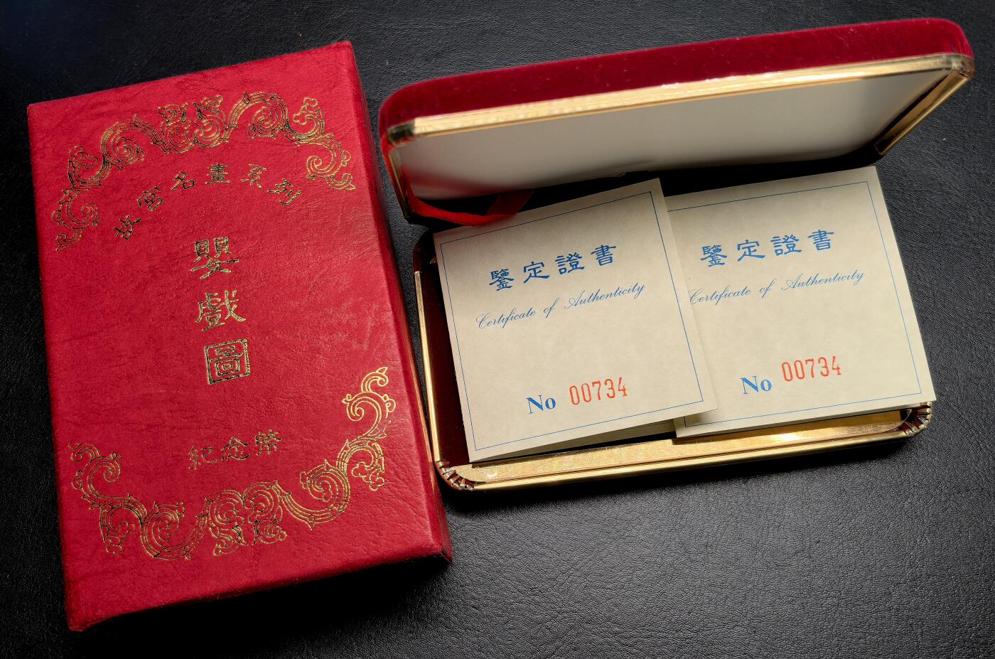 凡希社世界钱币微拍第二百八十六期 1994中国故宫名画系列婴戏图10元精铸两枚套NGC-PF68/69UC，附原盒证书，漂亮的单面紫罗兰包浆，实物无瑕疵。