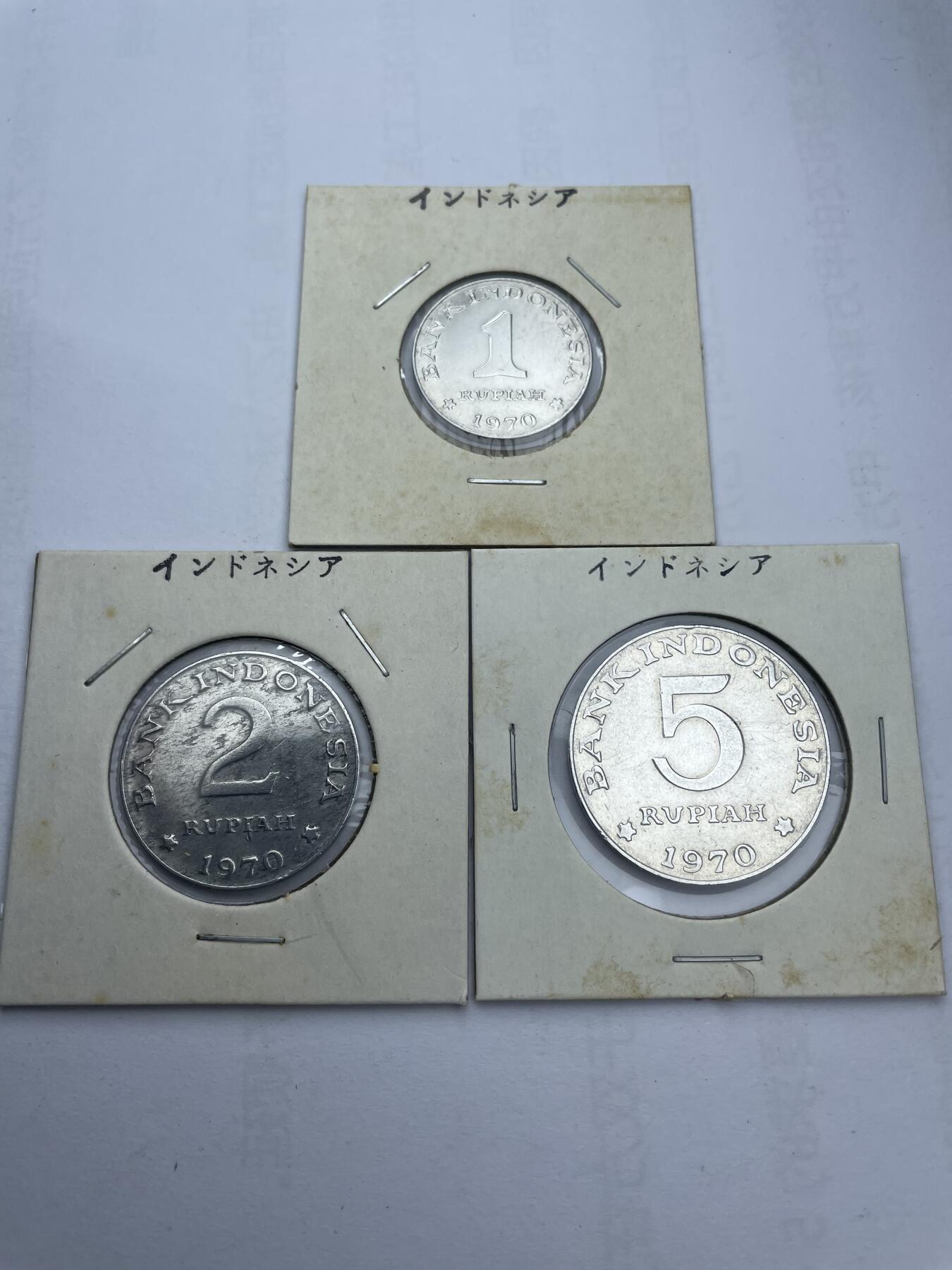 每日一拍，2024年集古藏今外币拍卖第十六期-第9场—（总第159拍），可以寄存60天，满160元包邮。 印尼三枚