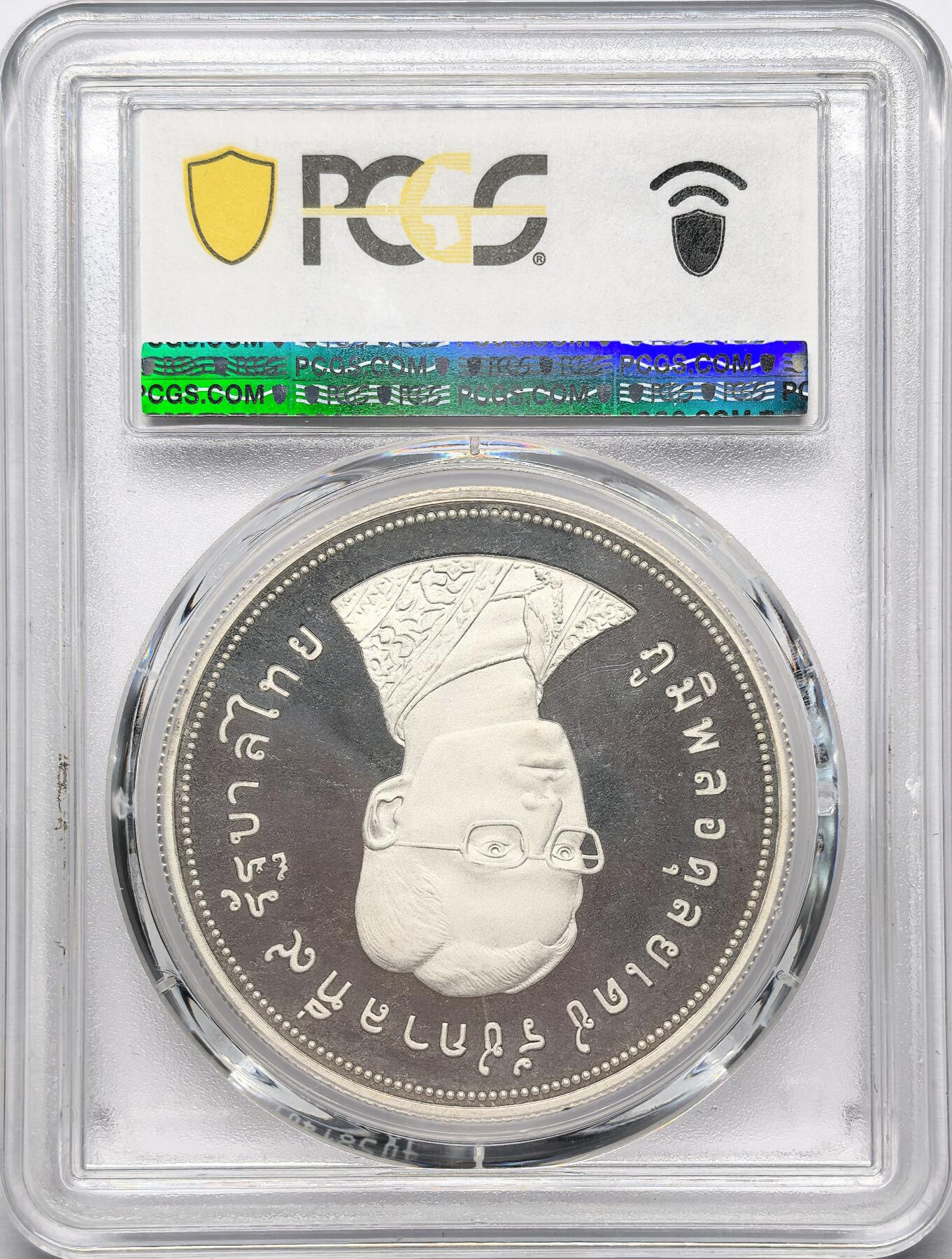 凡希社世界钱币微拍第二百八十六期 1974泰国棕角鹿100铢大银精铸PCGS-PF66DCAM