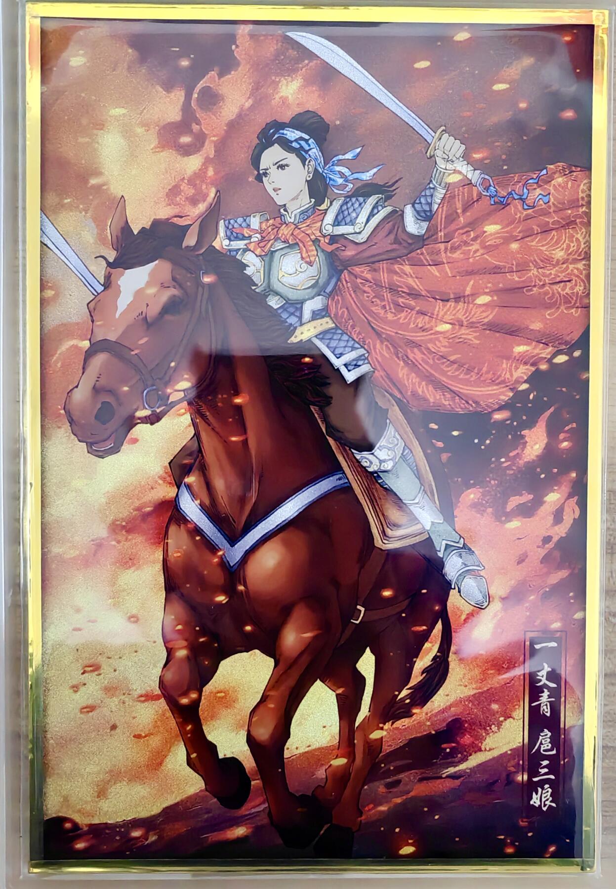 白泽拍卖卡牌手绘专场第8期（露深花气冷，霜降蟹膏肥）