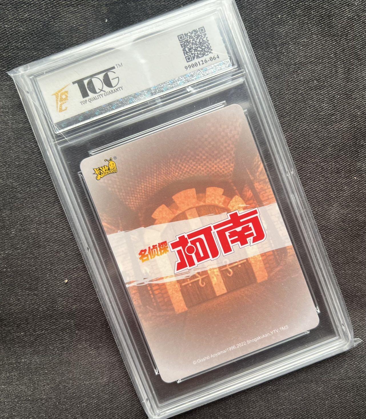 【随心卡拍】卡游专场拍卖【第26期】 卡游 柯南 毛利南  ssr tqg9
