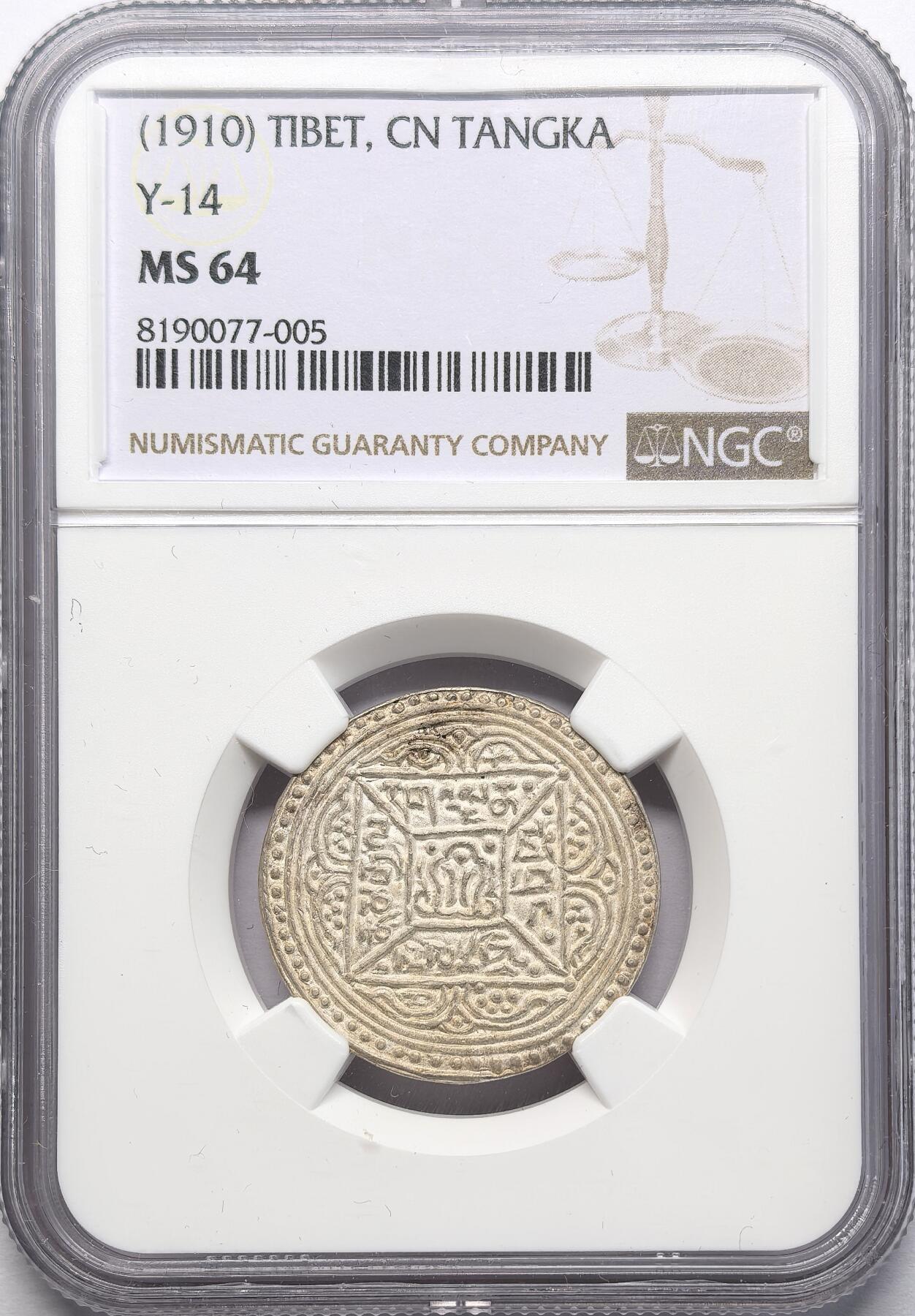 凡希社世界钱币微拍第二百八十六期 1910中国西藏格桑章噶NGC-MS64，淡彩银光，品相卓越，星点1/2/2/0。