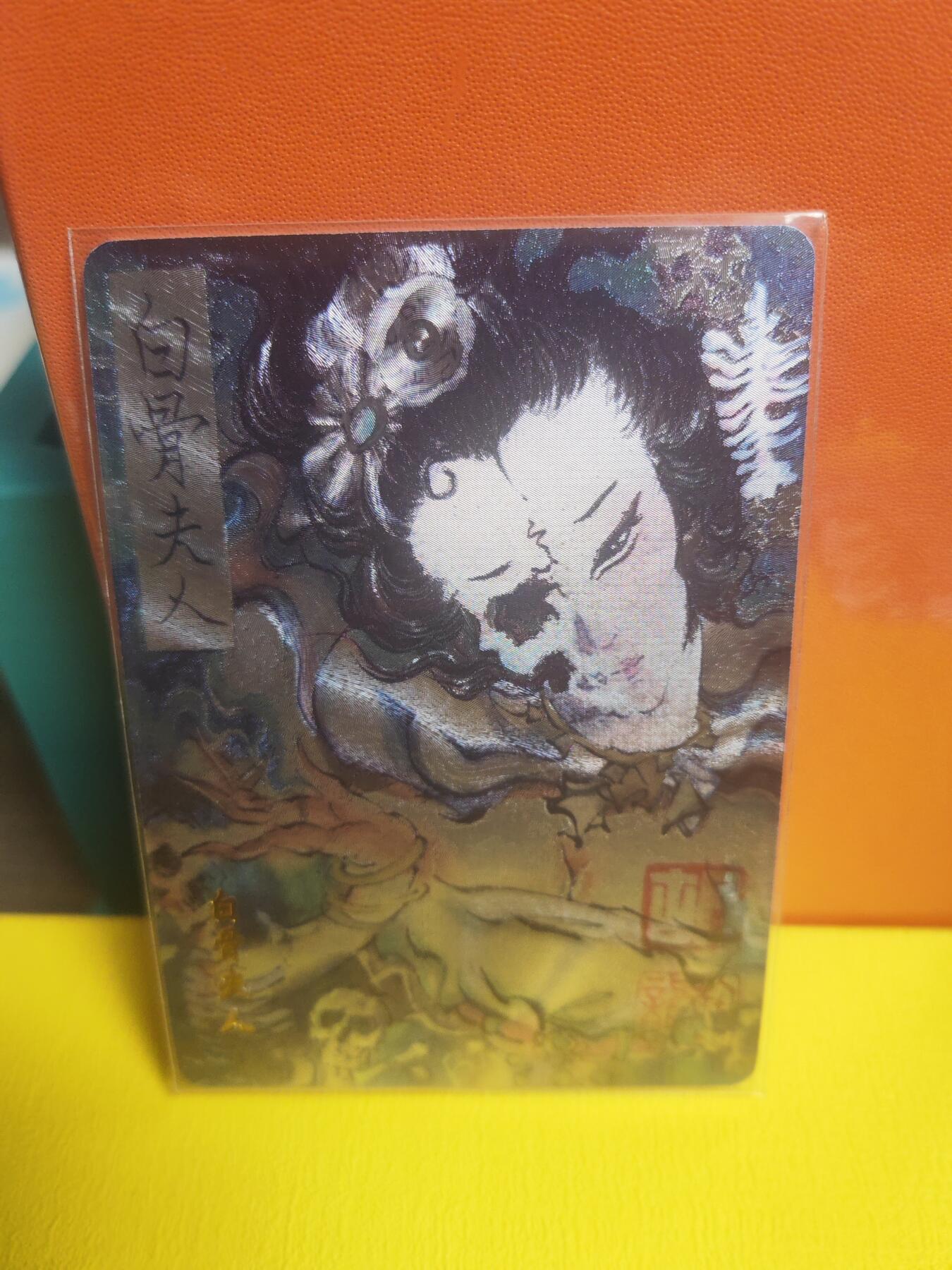 阳大大卡牌超级大甩拍第22期（固定周五晚上八点截拍，持续收拍品，进群福利早知道） 胡艺龙 白骨夫人 特卡