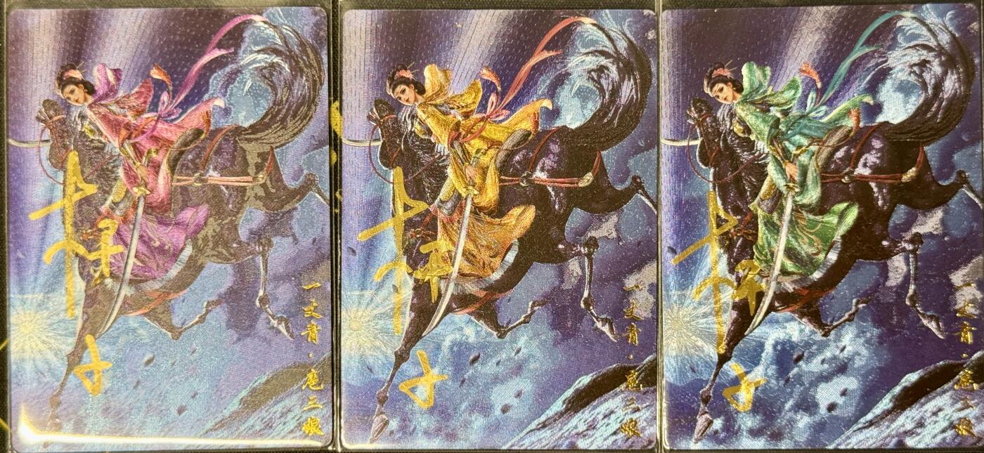 白泽拍卖卡牌手绘专场第8期（露深花气冷，霜降蟹膏肥）