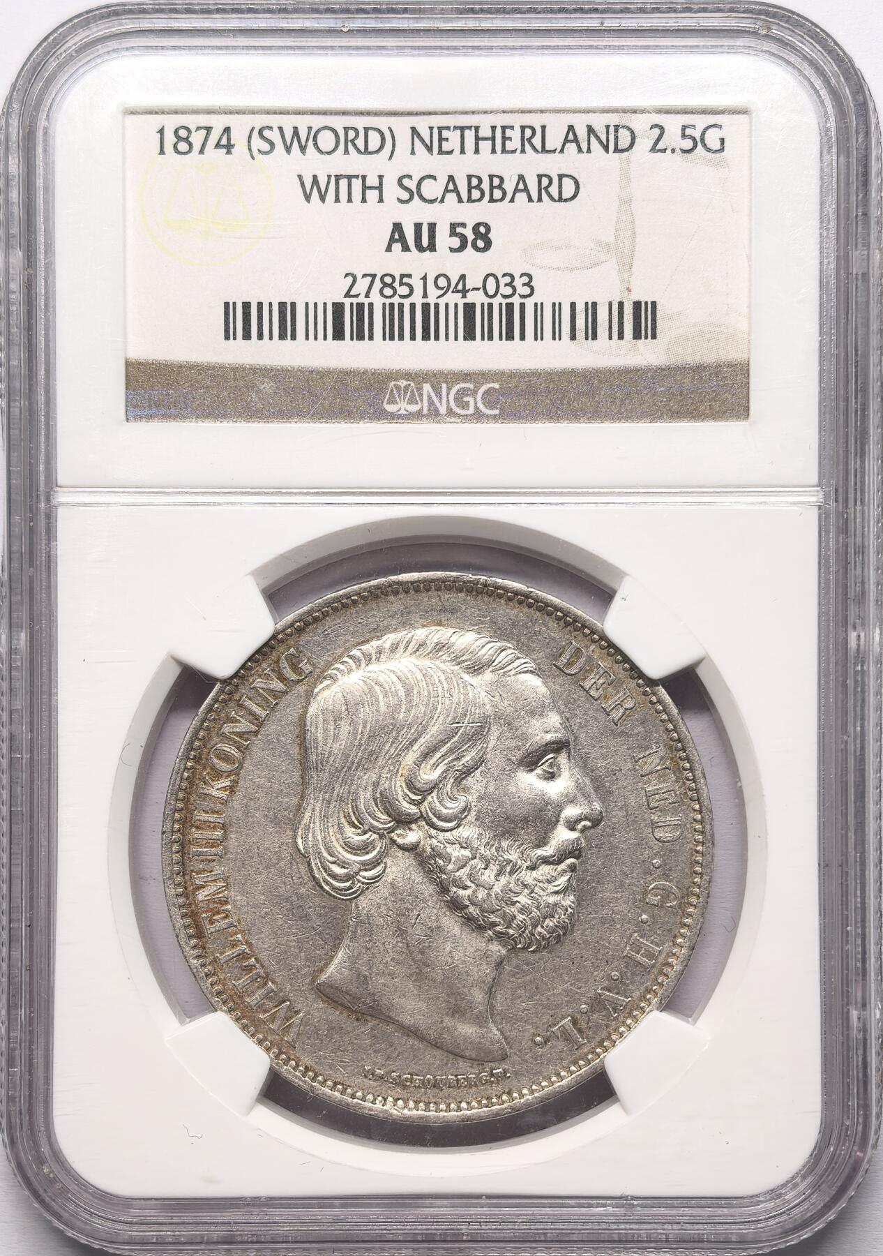 凡希社世界钱币微拍第二百八十六期 1874荷兰威廉三世2.5盾大银NGC-AU58