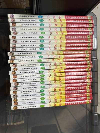 浩哥拍卖之漫画专场 - 权迎东老师漫画之央视西游记动画24册全 品相难得