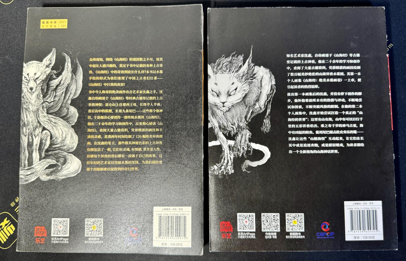 白泽拍卖卡牌手绘专场第8期（露深花气冷，霜降蟹膏肥）