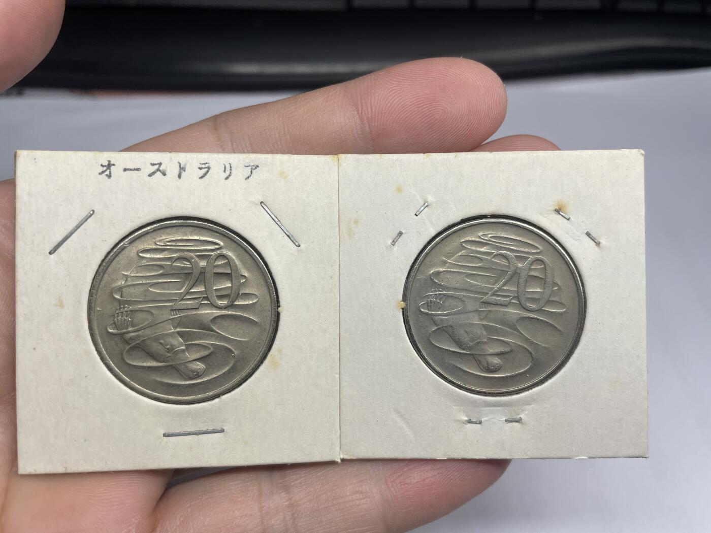 每日一拍，2024年集古藏今外币拍卖第十六期-第9场—（总第159拍），可以寄存60天，满160元包邮。 澳大利亚20分2枚