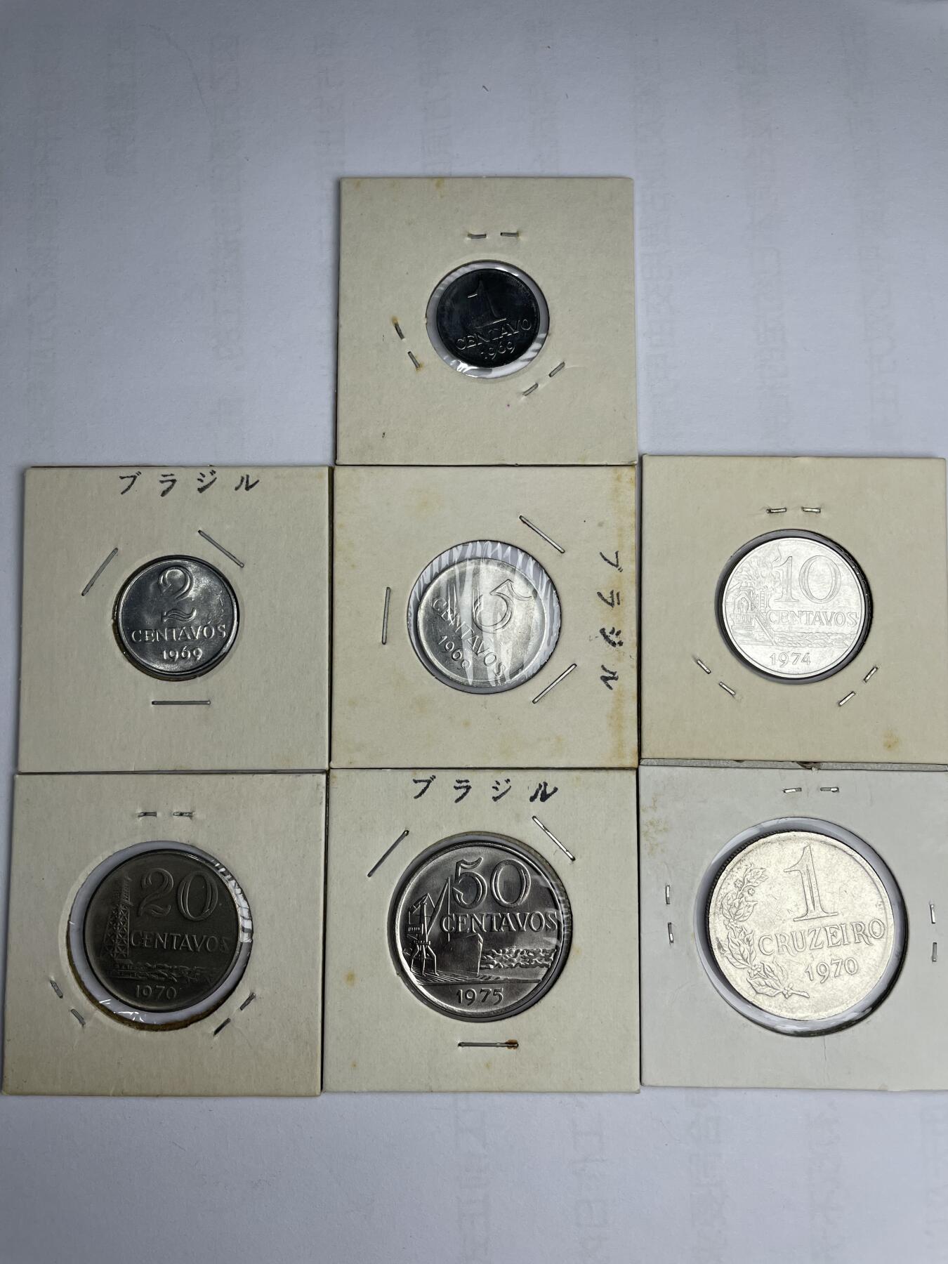 每日一拍，2024年集古藏今外币拍卖第十六期-第9场—（总第159拍），可以寄存60天，满160元包邮。 巴西各面值7枚
