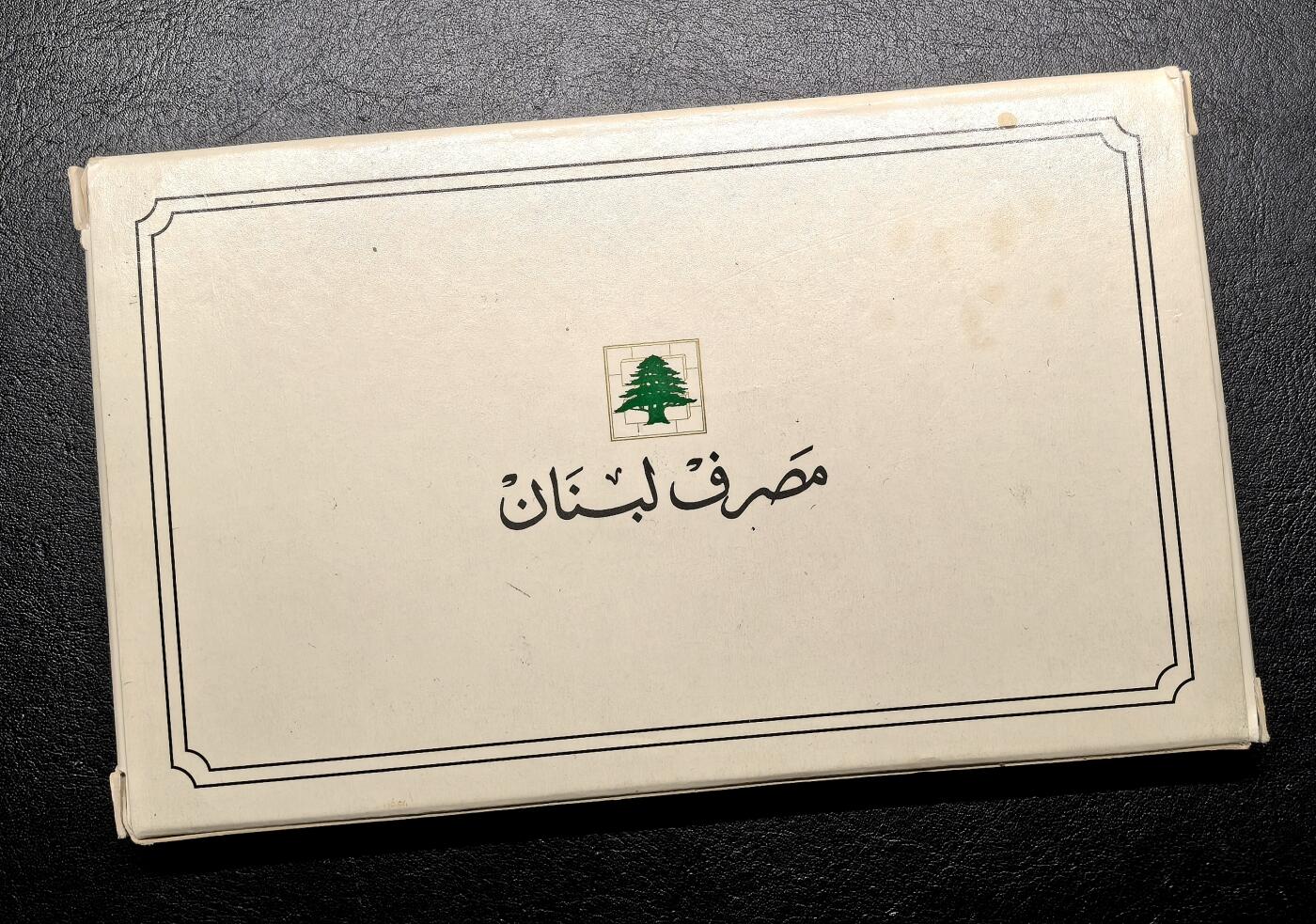 凡希社世界钱币微拍第二百八十六期 1995黎巴嫩精铸PS三枚套，附原厂塑盒包装。