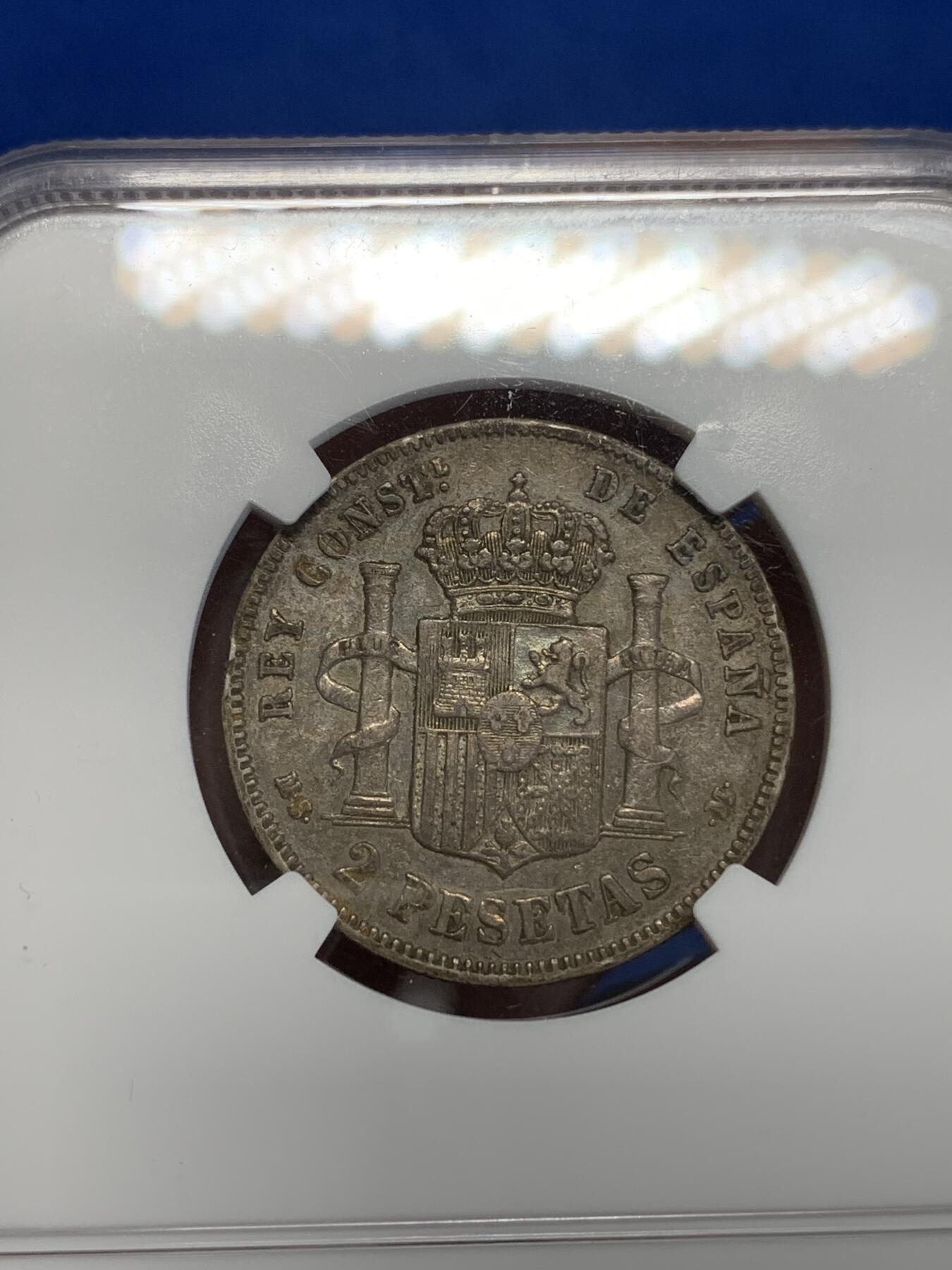 《竞宝斋》第319场 周日，周一，周二  3场连拍 （全场包邮） NGC XF 西班牙 1882年 阿方索十二世 2比塞塔 双柱银币 酱彩包浆