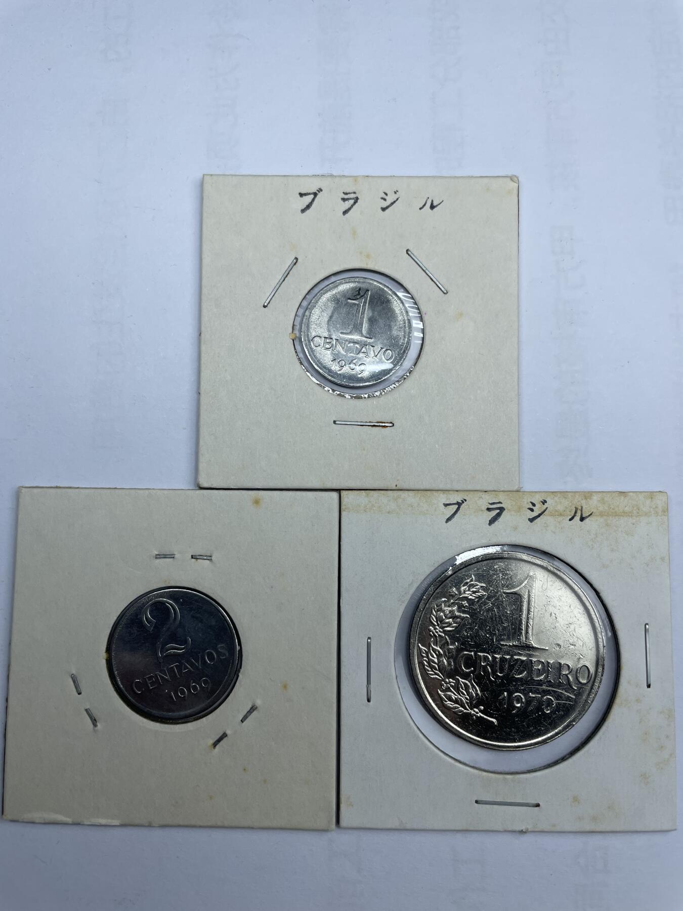 每日一拍，2024年集古藏今外币拍卖第十六期-第9场—（总第159拍），可以寄存60天，满160元包邮。 巴西各面值三枚