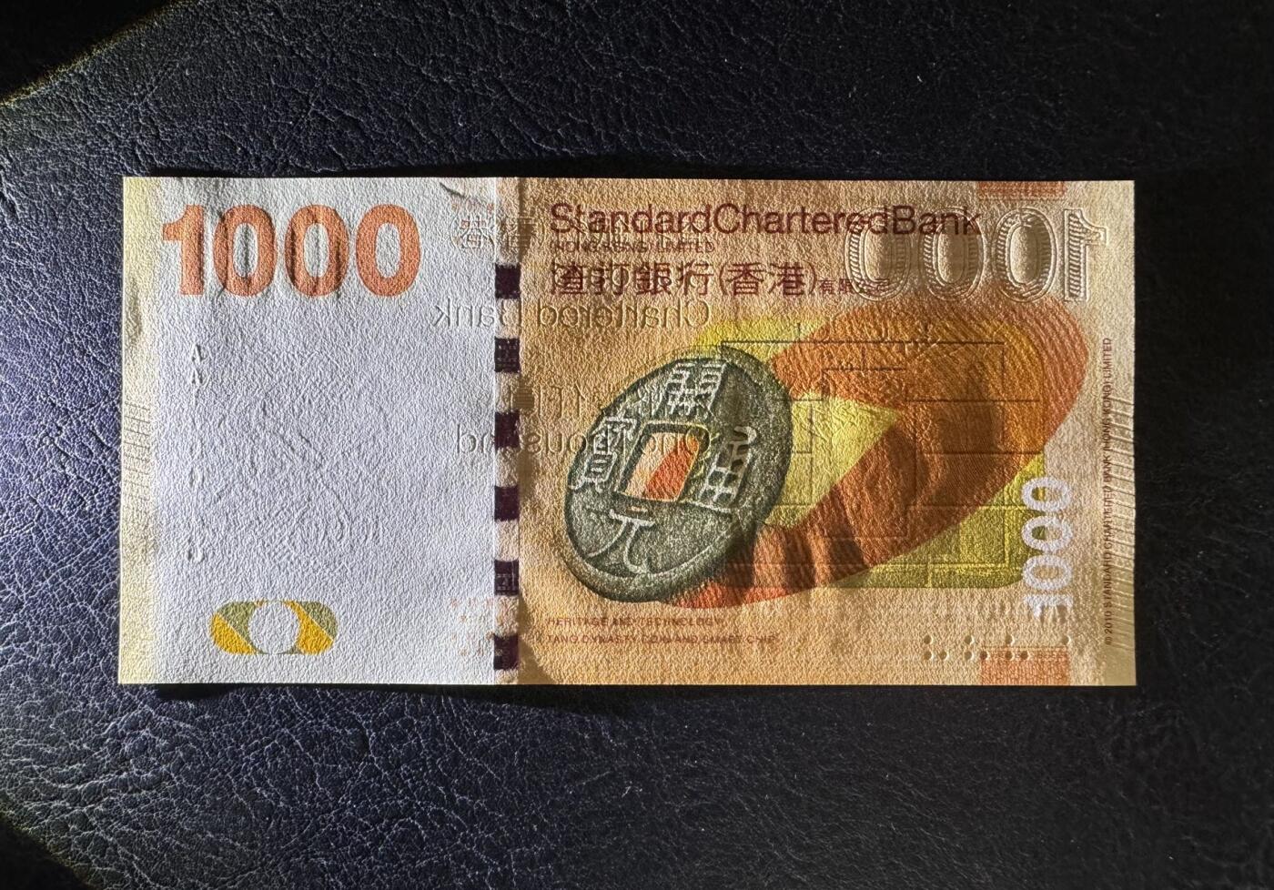 收藏联盟Quantum Auction 第385期拍卖  香港渣打银行2010年1000元首发AA冠 品相UNC  号码无4尾8