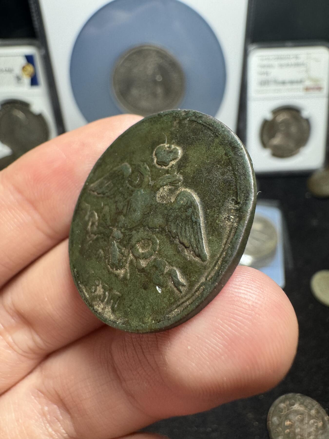 南宋泉阁俄币 外币 国币 专场第一期 沙俄 1837年尼古拉一世降翅鹰2戈比 尼古拉一世铜币第一个版