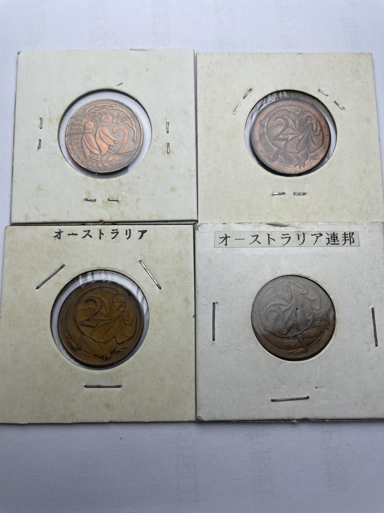 每日一拍，2024年集古藏今外币拍卖第十六期-第9场—（总第159拍），可以寄存60天，满160元包邮。 澳大利亚、新西兰2分三枚