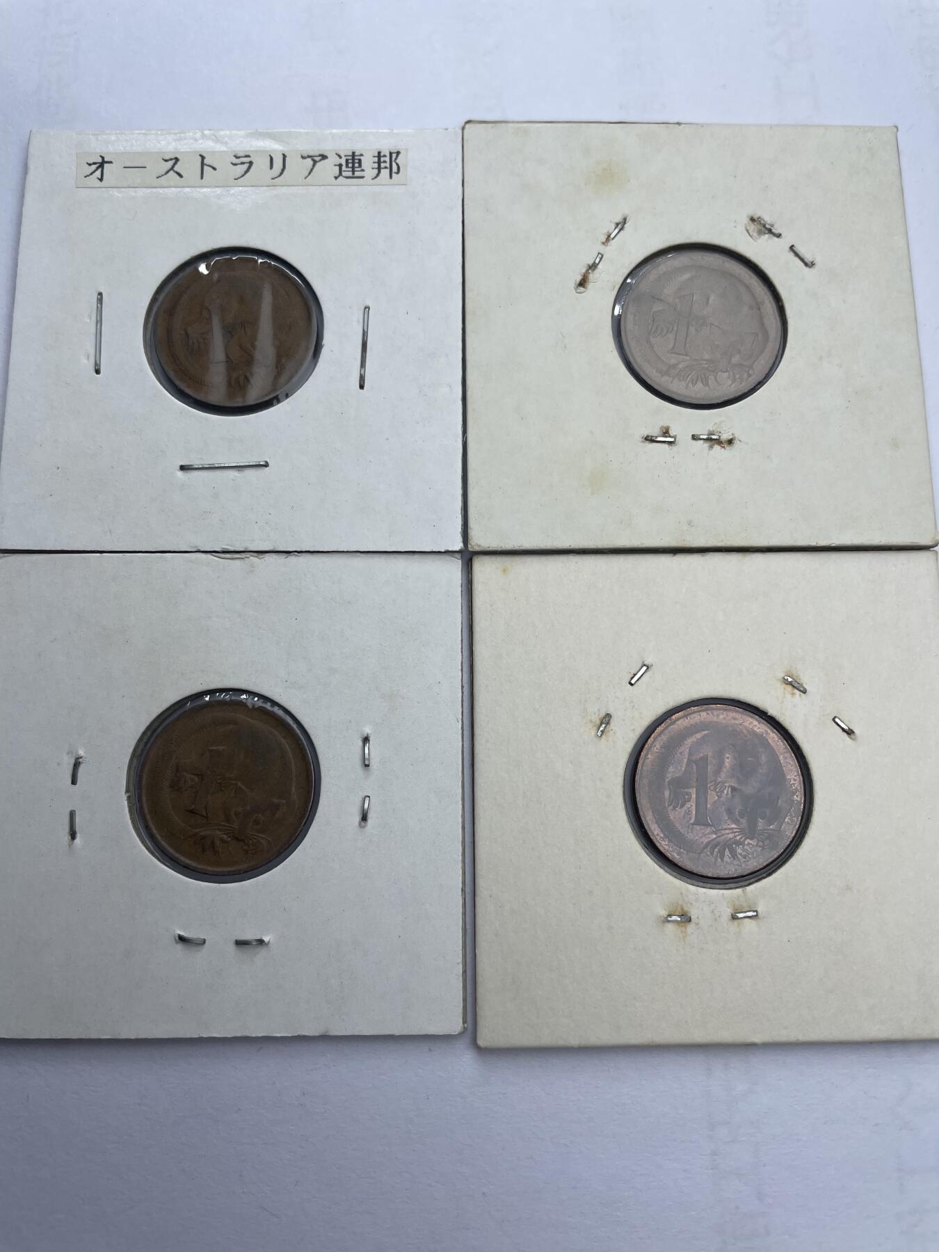 每日一拍，2024年集古藏今外币拍卖第十六期-第9场—（总第159拍），可以寄存60天，满160元包邮。 澳大利亚一分四枚
