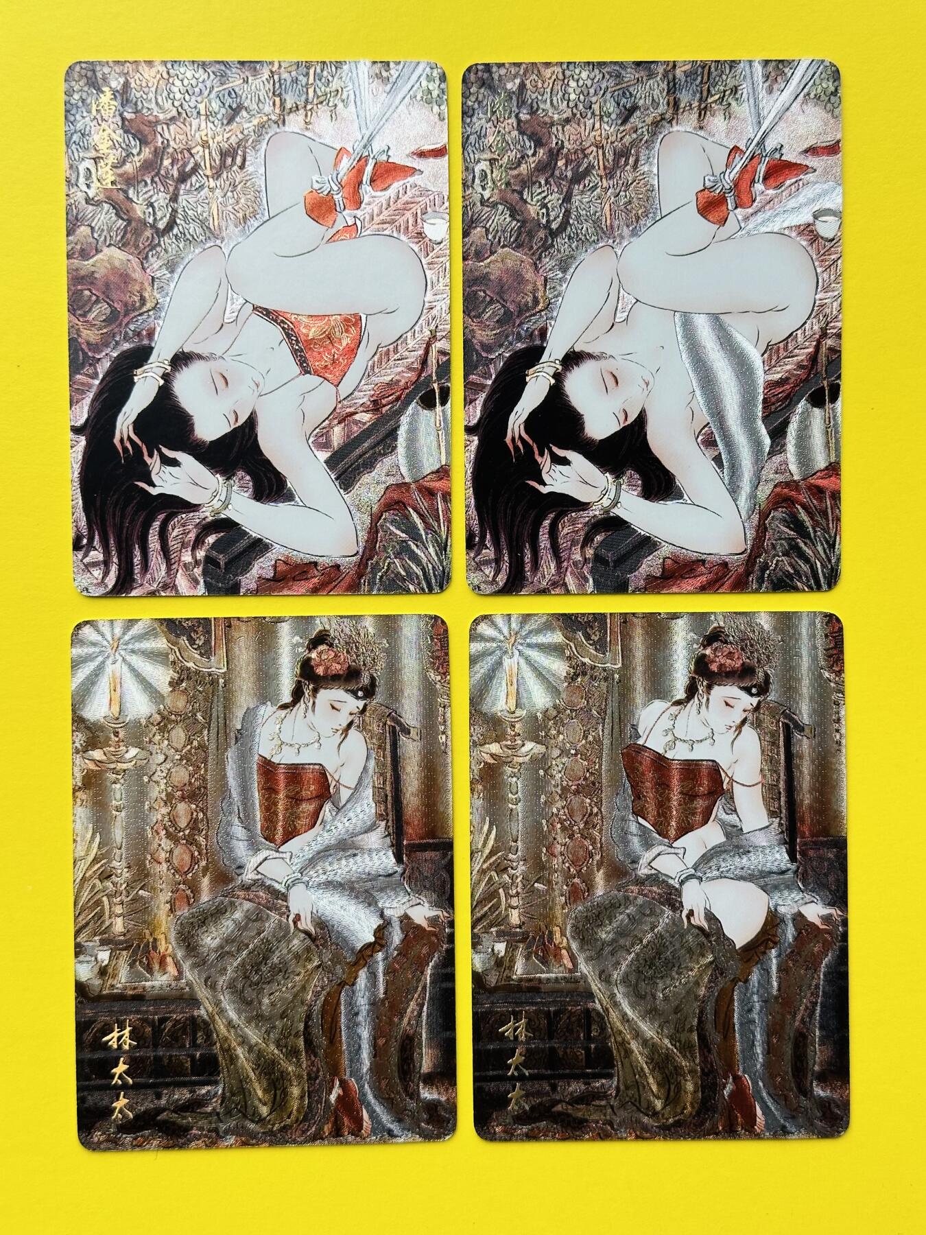 阳大大卡牌超级大甩拍第22期（固定周五晚上八点截拍，持续收拍品，进群福利早知道） 焱卡卡牌 彫仙绘 解语花-金瓶梅之 潘金莲、林太太4张粗闪