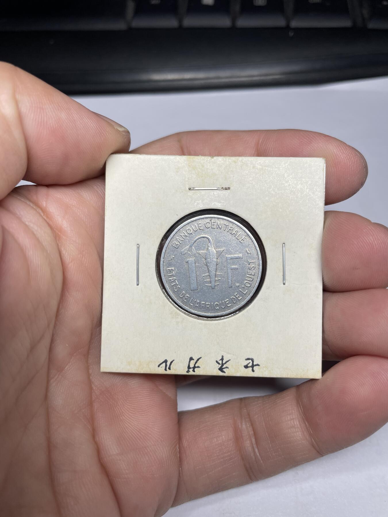 每日一拍，2024年集古藏今外币拍卖第十六期-第9场—（总第159拍），可以寄存60天，满160元包邮。 1965年法属西非1法郎