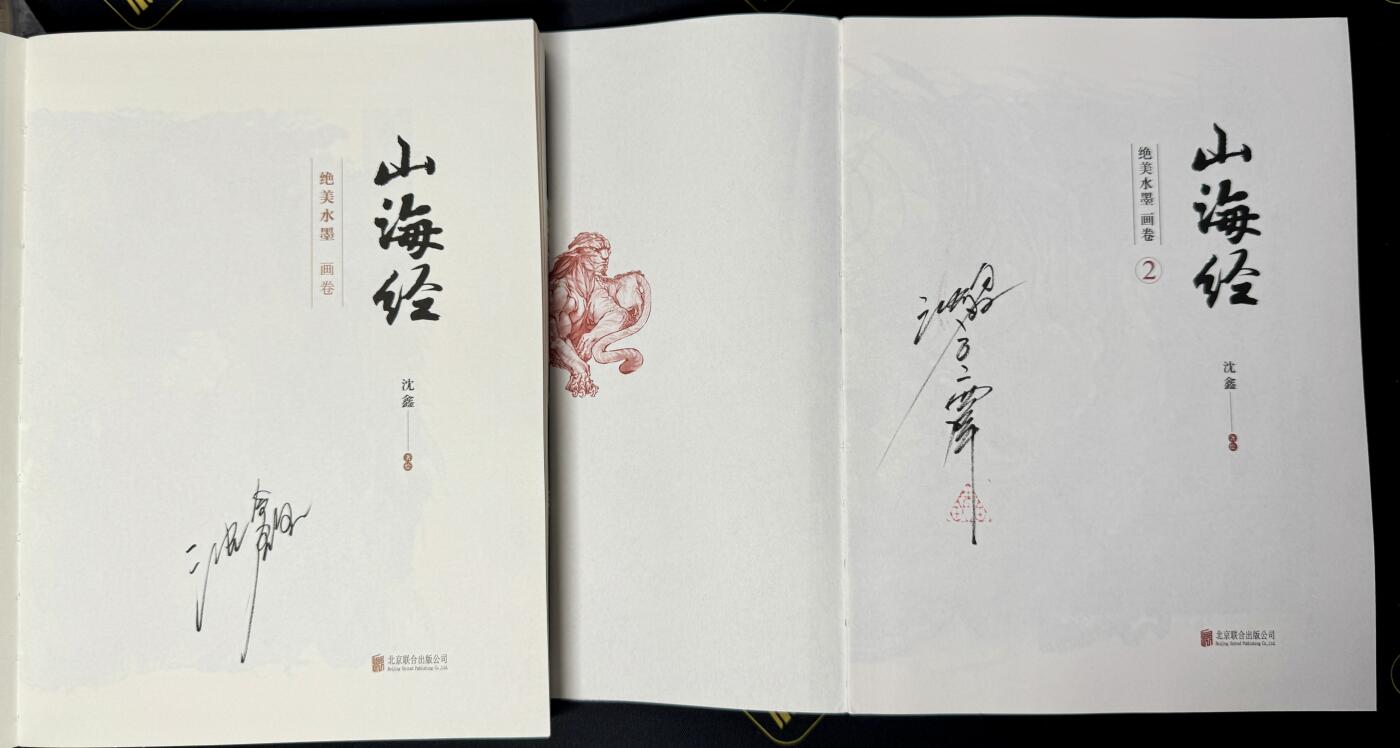白泽拍卖卡牌手绘专场第8期（露深花气冷，霜降蟹膏肥）