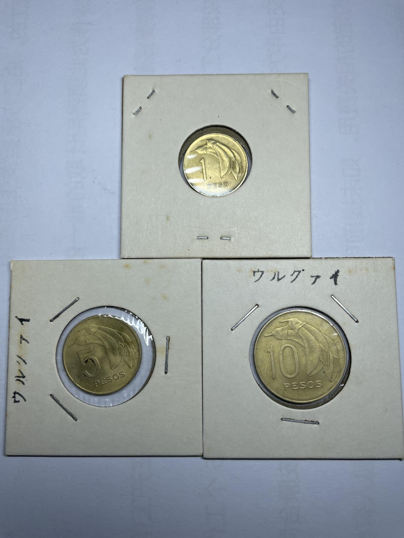 每日一拍，2024年集古藏今外币拍卖第十六期-第9场—（总第159拍），可以寄存60天，满160元包邮。 1968年乌拉圭三枚