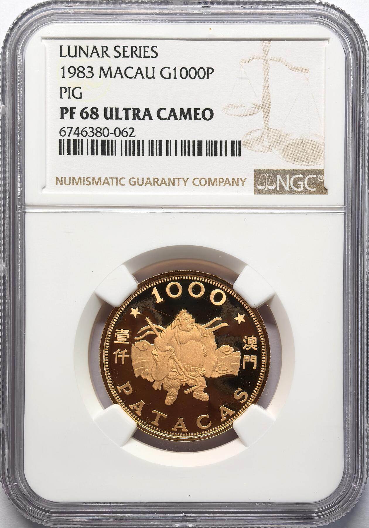 凡希社世界钱币微拍第二百八十六期 1983澳门癸亥年二师兄1000元金币NGC-PF68UC，首轮生肖双龙头之一，15.976g，917金。