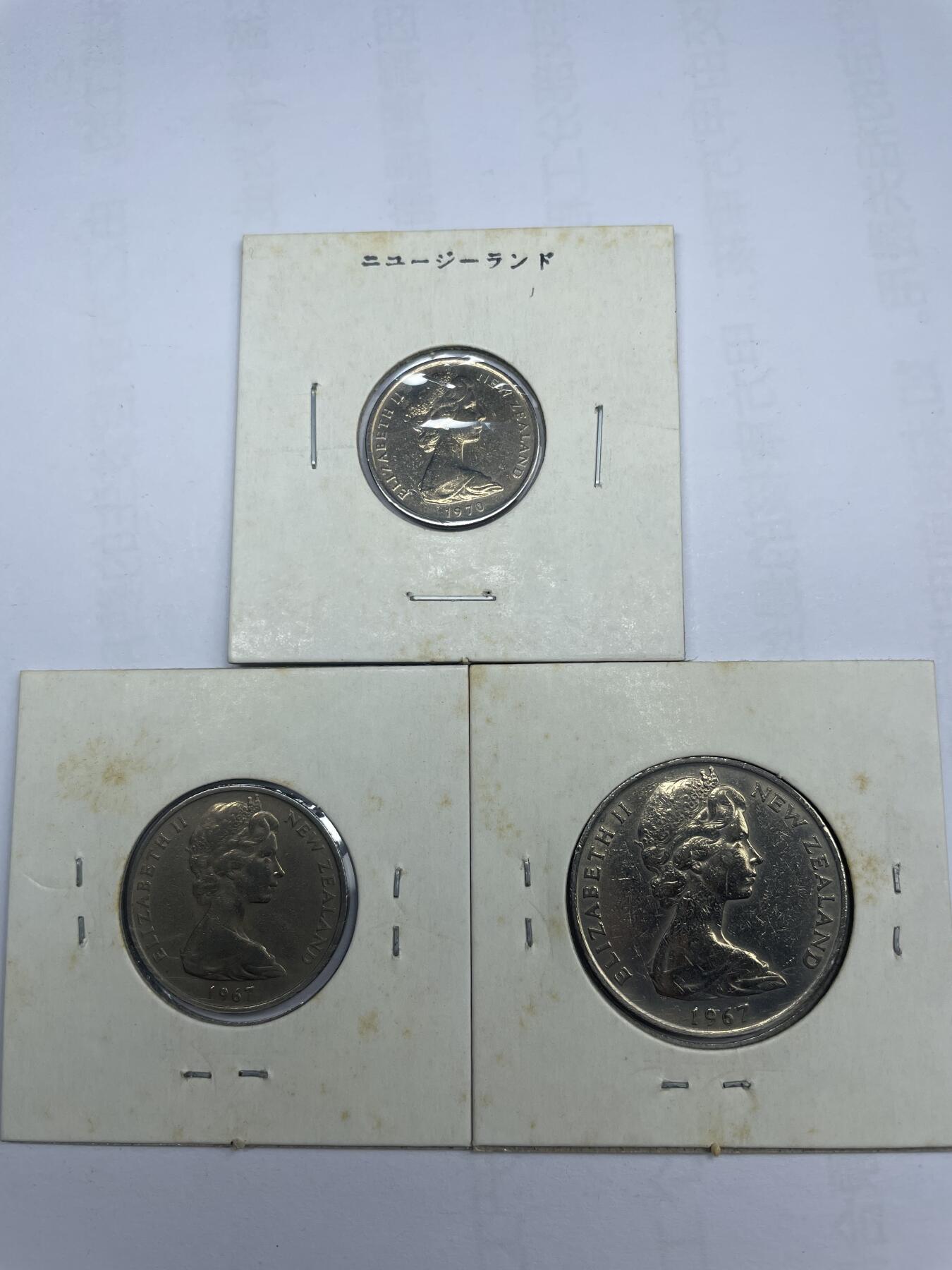 每日一拍，2024年集古藏今外币拍卖第十六期-第9场—（总第159拍），可以寄存60天，满160元包邮。 新西兰各面值三枚