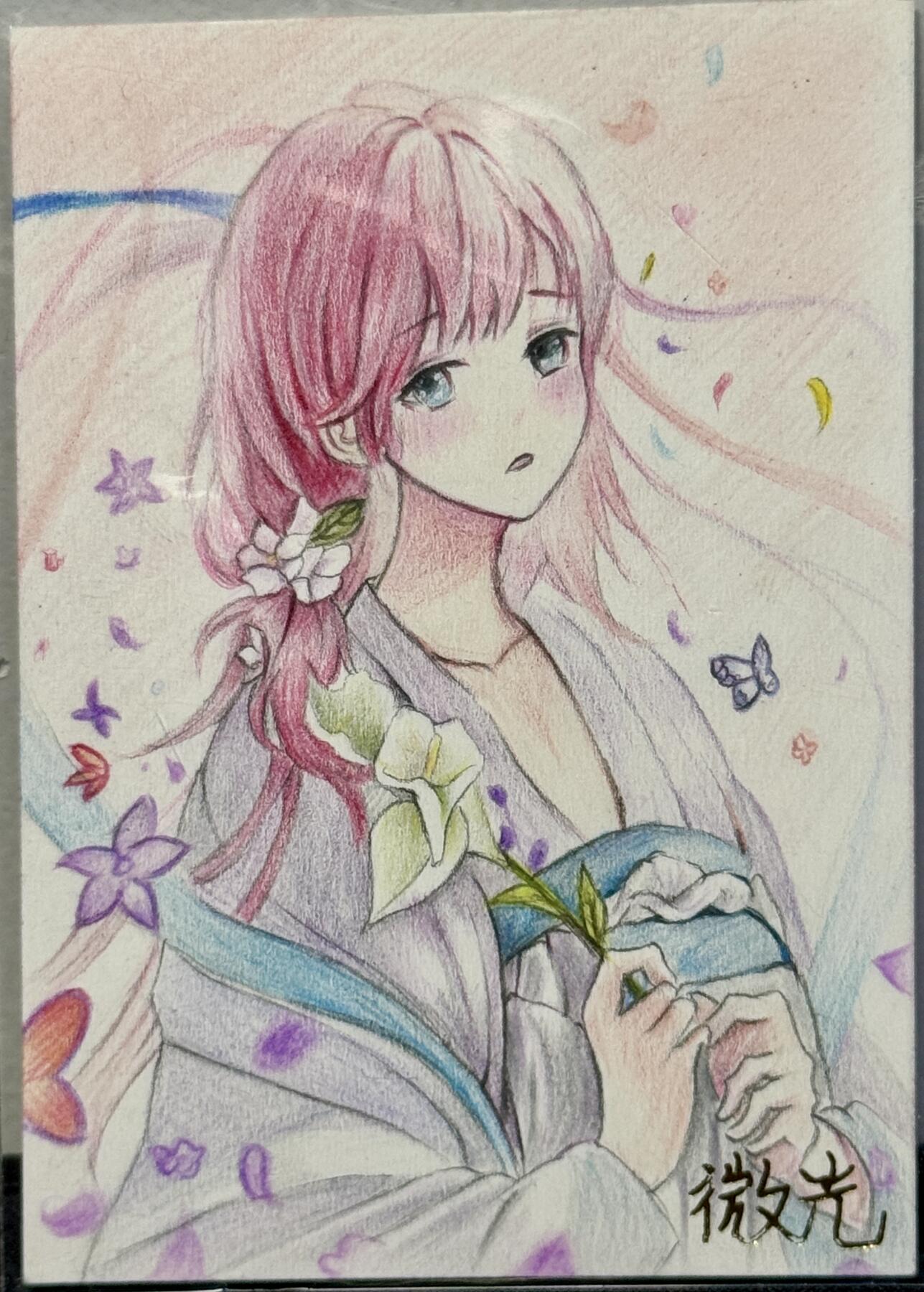 First