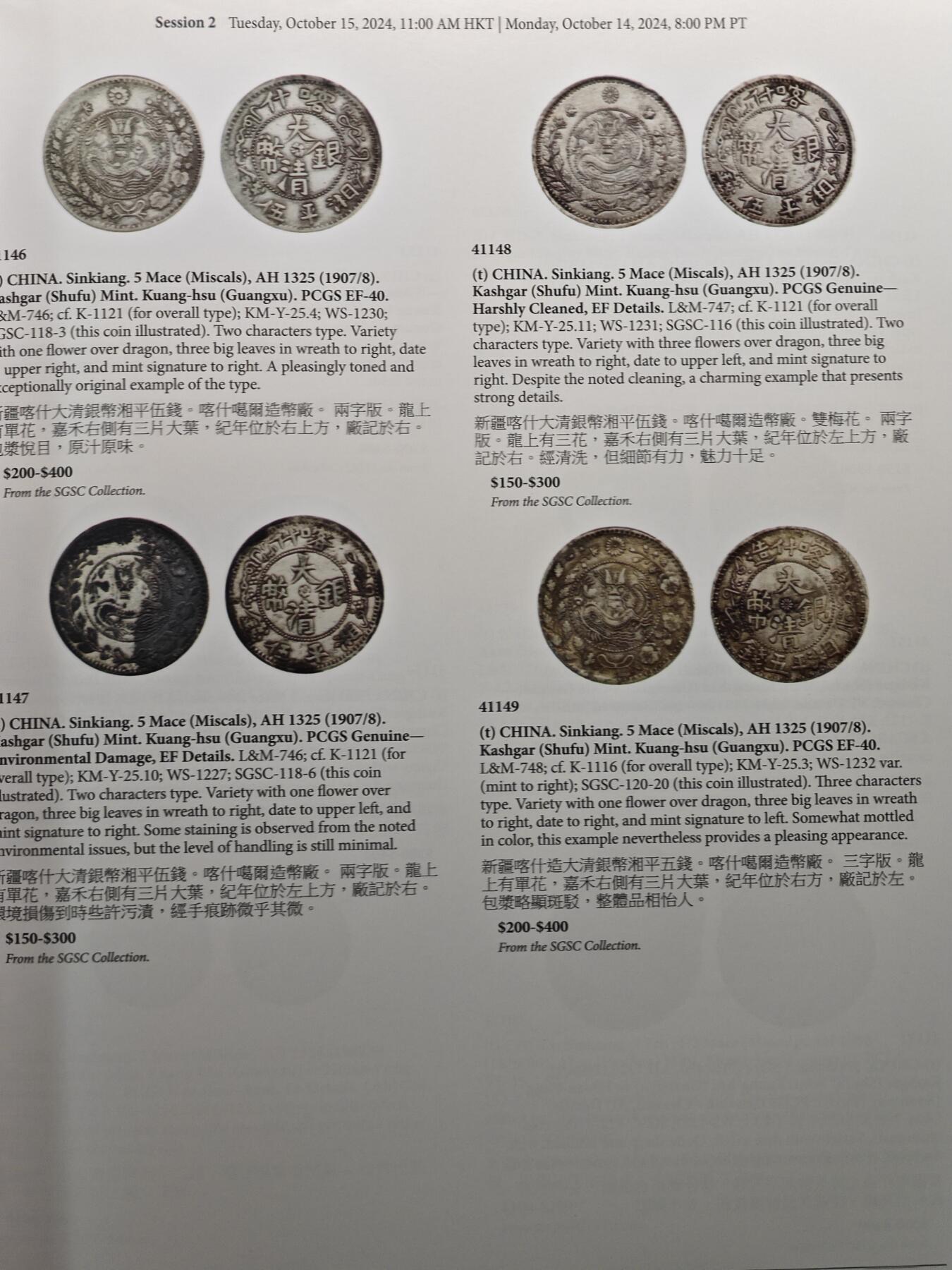 【北京钱博会拍卖周】【德藏】世界币章拍卖第102期(全场顺丰包邮)