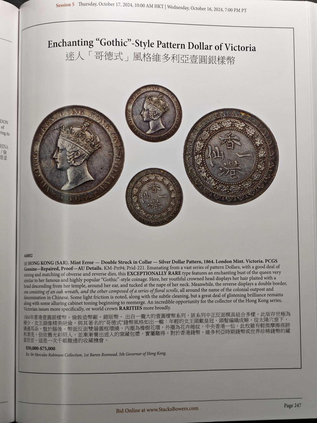 【北京钱博会拍卖周】【德藏】世界币章拍卖第102期(全场顺丰包邮)