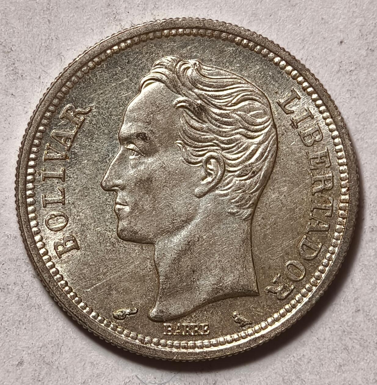 紫瑗钱币——第440期 委内瑞拉 1965年 1玻利瓦尔 5克 0.835银 UNC