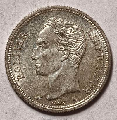 紫瑗钱币——第440期 - 委内瑞拉 1965年 1玻利瓦尔 5克 0.835银 UNC