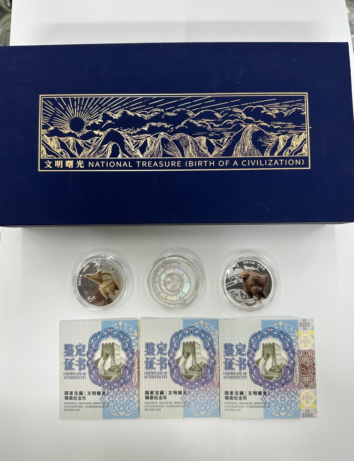 【金钰满堂钱币】拍卖第三十一期 金银币NGC评级币 纪念章 龙钞 2023年国家宝藏第一组15克银币 原盒证