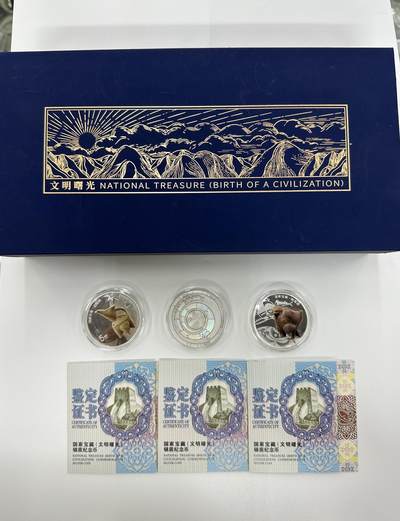 【金钰满堂钱币】拍卖第三十一期 金银币NGC评级币 纪念章 龙钞 - 2023年国家宝藏第一组15克银币 原盒证