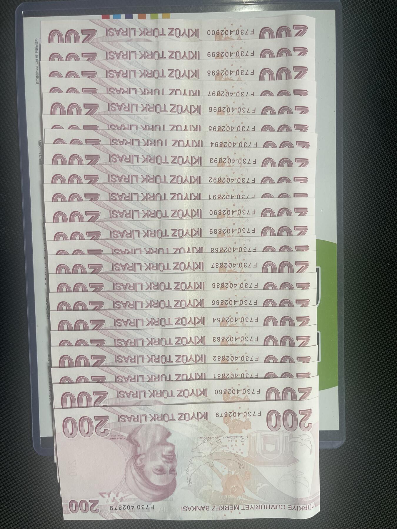 全新UNC土耳其200里拉 2009年欧洲纸币 全新收藏  