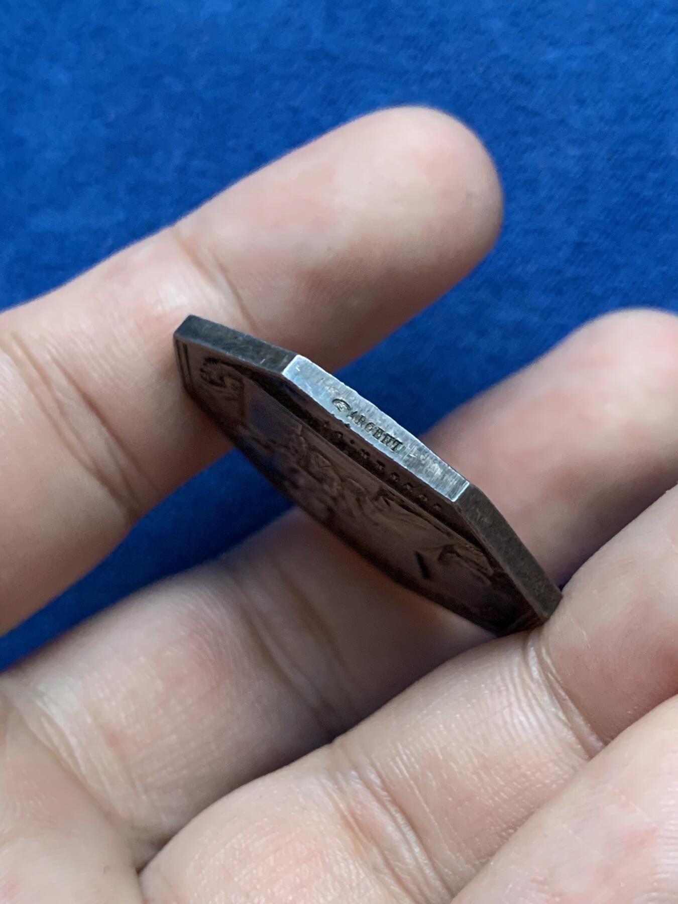 《竞宝斋》第321场 周日，周一，周二  3场连拍 （全场包邮） 早期八角银代币 17.3g 33mm 小手指银标