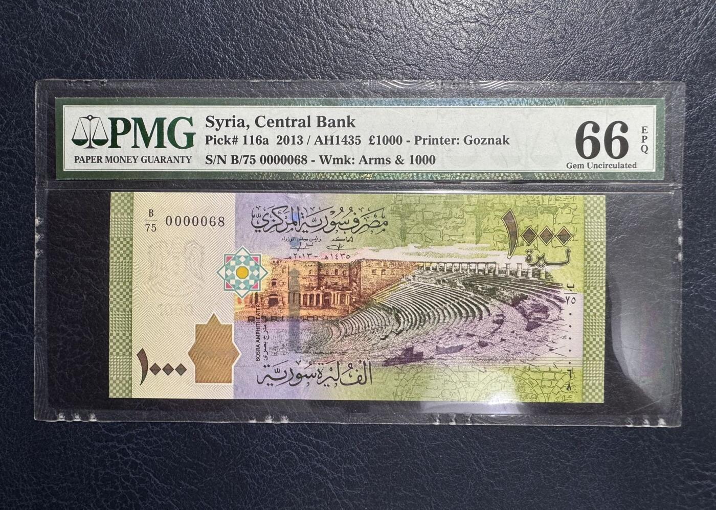 收藏联盟Quantum Auction 第385期拍卖  叙利亚2013年1000镑 PMG66 十位号 倒置号