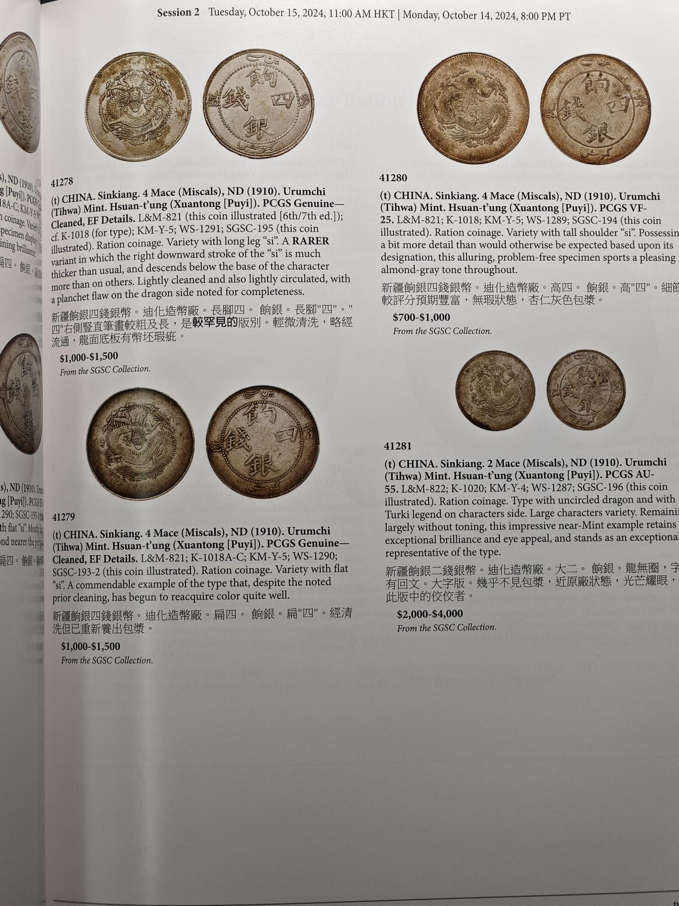 【北京钱博会拍卖周】【德藏】世界币章拍卖第102期(全场顺丰包邮)