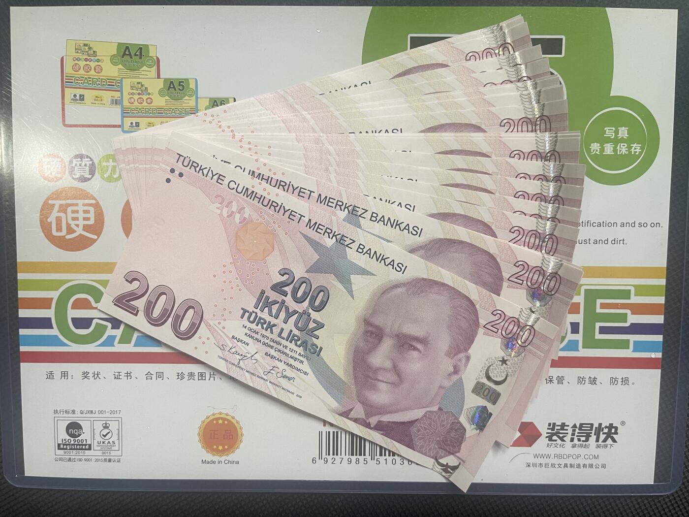 全新UNC土耳其200里拉 2009年欧洲纸币 全新收藏  