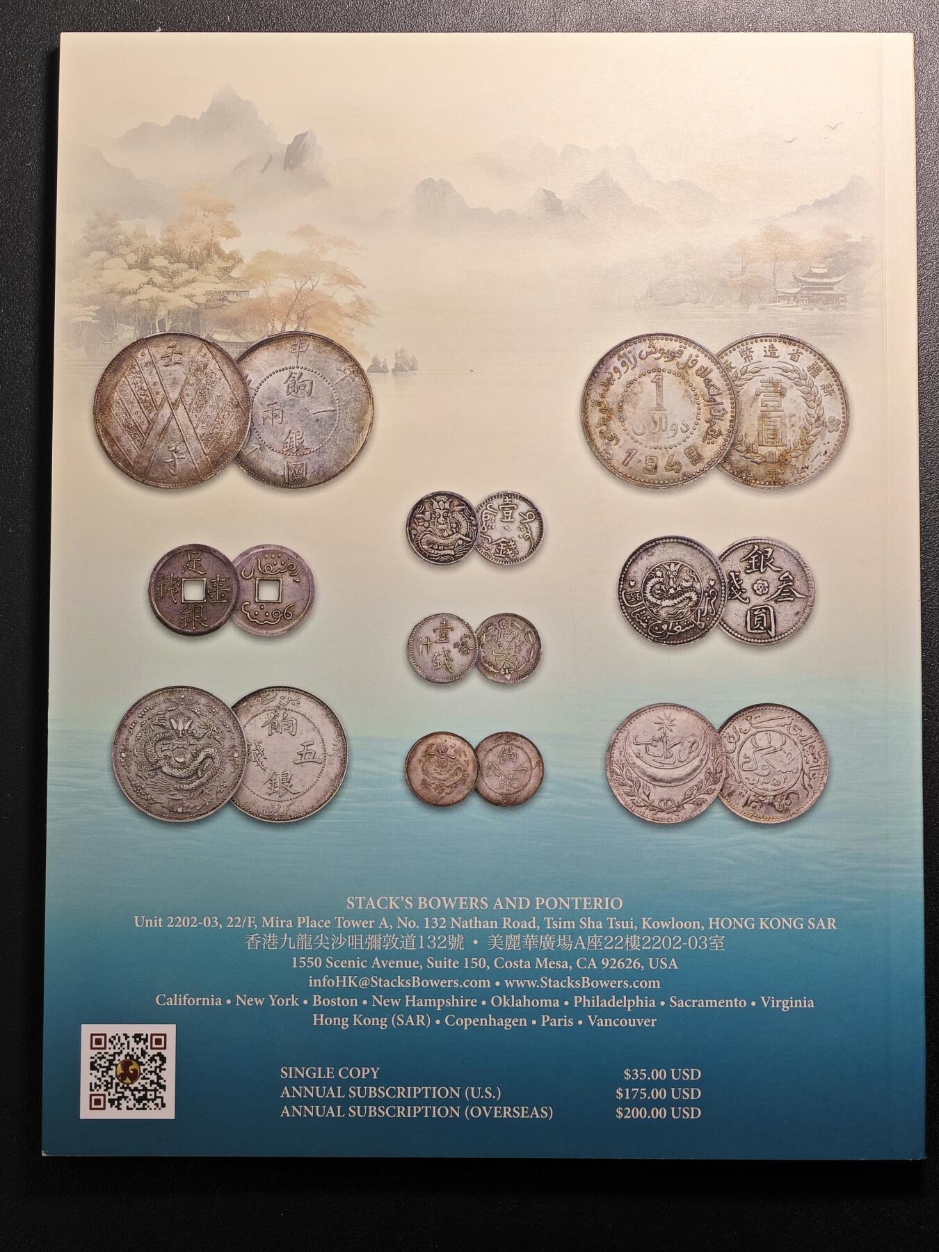 【北京钱博会拍卖周】【德藏】世界币章拍卖第102期(全场顺丰包邮)