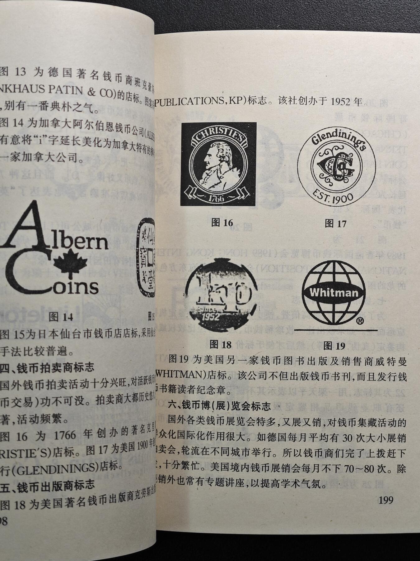 【北京钱博会拍卖周】【德藏】世界币章拍卖第102期(全场顺丰包邮)
