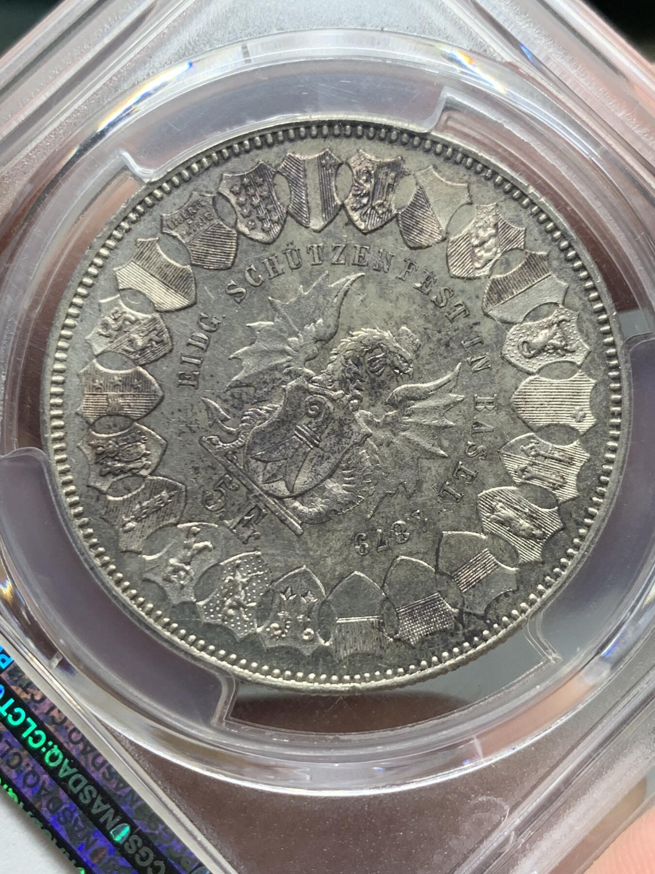《竞宝斋》第320场 周日，周一，周二  3场连拍 （全场包邮） PCGS MS61 瑞士1879年巴塞尔射击节5法郎纪念银币  光度好 细节满满